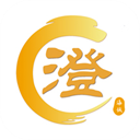 澄好办app手机版