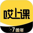 哎上课专升本app