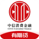 中信消费金融贷款app