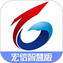 宏信证券智慧版