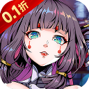 风色轨迹(0.1折千抽福利版)