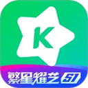 酷狗繁星直播app