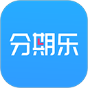 分期乐贷款app