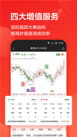 海豚<a href=https://www.anxz.net/tag/639 target=_blank class=infotextkey><a href=https://www.anxz.net/tag/639.html target=_blank class=infotextkey>股票app</a></a>最新版下载