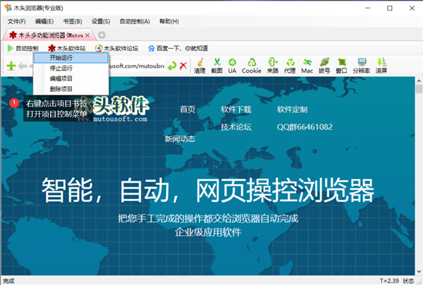 木头<a href=https://www.anxz.net/tag/795 target=_blank class=infotextkey><a href=https://www.anxz.net/tag/795.html target=_blank class=infotextkey>浏览器</a></a>官方版下载