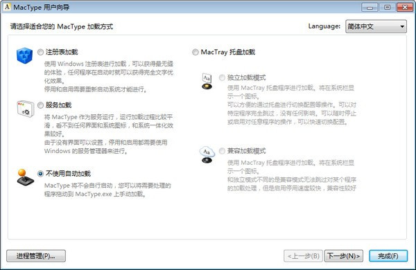 mactype<a href=https://www.anxz.net/tag/1653 target=_blank class=infotextkey><a href=https://www.anxz.net/tag/1653.html target=_blank class=infotextkey>字体</a></a><a href=https://www.anxz.net/tag/379 target=_blank class=infotextkey><a href=https://www.anxz.net/tag/379.html target=_blank class=infotextkey>渲染软件</a></a>下载