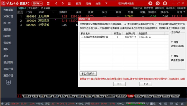 徽赢<a href=https://www.anxz.net/tag/470 target=_blank class=infotextkey><a href=https://www.anxz.net/tag/470.html target=_blank class=infotextkey>证券交易</a></a>软件下载