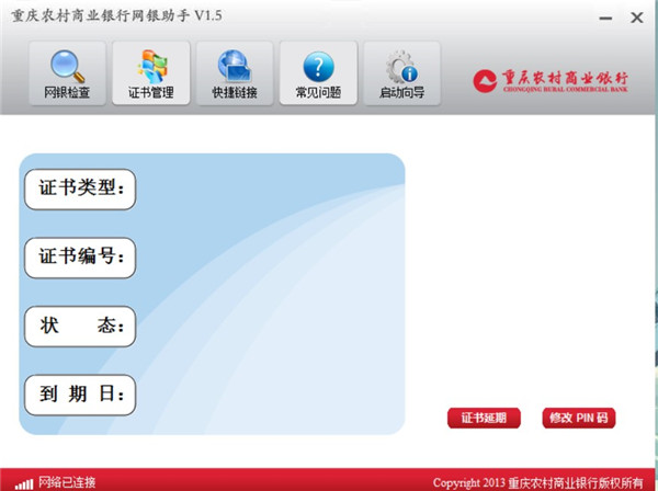 软件亮点