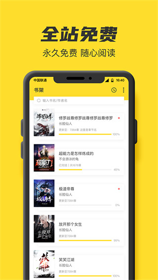 TXT全本免费小说<a href=https://www.anxz.net/tag/595 target=_blank class=infotextkey><a href=https://www.anxz.net/tag/595.html target=_blank class=infotextkey>书城app</a></a>下载安装