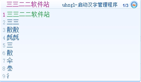 华宇<a href=https://www.anxz.net/tag/221 target=_blank class=infotextkey><a href=https://www.anxz.net/tag/221.html target=_blank class=infotextkey>拼音输入法</a></a>电脑版
