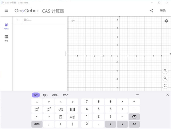 <a href=https://www.anxz.net/tag/280 target=_blank class=infotextkey><a href=https://www.anxz.net/tag/280.html target=_blank class=infotextkey>Geogebra</a></a> cas计算器电脑版下载
