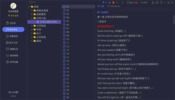 <a href=https://www.anxz.net/tag/2225 target=_blank class=infotextkey><a href=https://www.anxz.net/tag/2225.html target=_blank class=infotextkey>弹幕</a></a>单词官方版下载