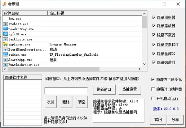 天使<a href=https://www.anxz.net/tag/233 target=_blank class=infotextkey><a href=https://www.anxz.net/tag/233.html target=_blank class=infotextkey>老板键</a></a>电脑版下载