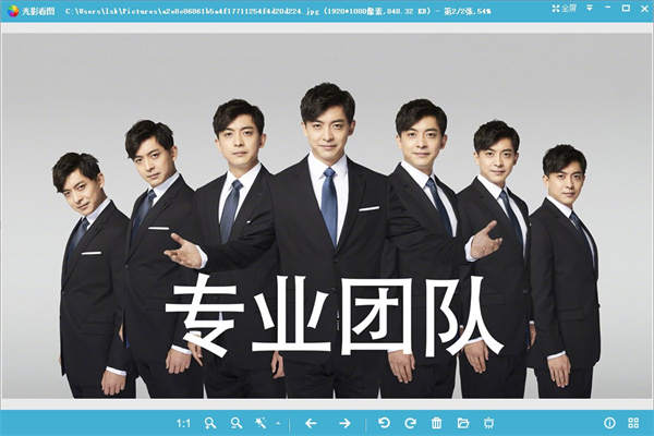 光影<a href=https://www.anxz.net/tag/357 target=_blank class=infotextkey><a href=https://www.anxz.net/tag/357.html target=_blank class=infotextkey>看图软件</a></a>免费下载
