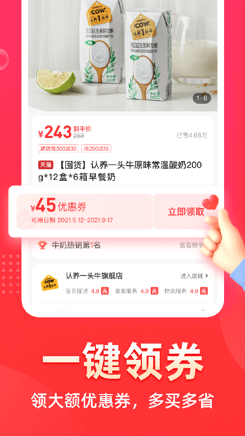 花生<a href=https://www.anxz.net/tag/906 target=_blank class=infotextkey><a href=https://www.anxz.net/tag/906.html target=_blank class=infotextkey>日记app</a></a>下载