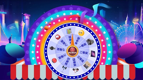 微豆芽<a href=https://www.anxz.net/tag/339 target=_blank class=infotextkey><a href=https://www.anxz.net/tag/339.html target=_blank class=infotextkey>抽奖软件</a></a>下载