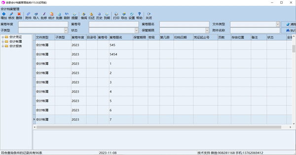 创奇会计<a href=https://www.anxz.net/tag/253 target=_blank class=infotextkey><a href=https://www.anxz.net/tag/253.html target=_blank class=infotextkey>档案管理</a></a>软件下载