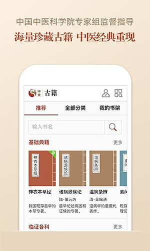 <a href=https://www.anxz.net/tag/1318 target=_blank class=infotextkey><a href=https://www.anxz.net/tag/1318.html target=_blank class=infotextkey>中医</a></a>智库app