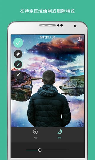 pixlr<a href=https://www.anxz.net/tag/356 target=_blank class=infotextkey><a href=https://www.anxz.net/tag/356.html target=_blank class=infotextkey>照片处理</a></a>手机版下载