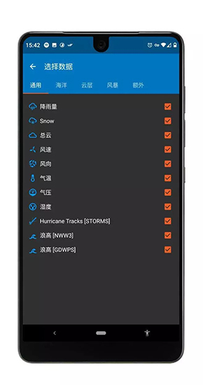 Flowx<a href=https://www.anxz.net/tag/1150 target=_blank class=infotextkey><a href=https://www.anxz.net/tag/1150.html target=_blank class=infotextkey>天气app</a></a>下载