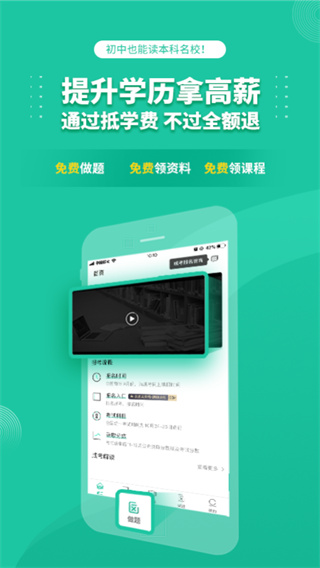 <a href=https://www.anxz.net/tag/1838 target=_blank class=infotextkey><a href=https://www.anxz.net/tag/1838.html target=_blank class=infotextkey>成人高考</a></a>成考app下载
