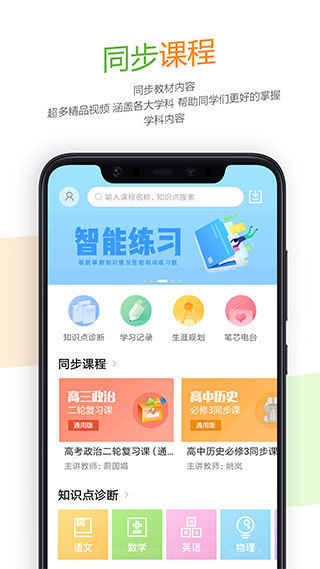 52<a href=https://www.anxz.net/tag/1242 target=_blank class=infotextkey><a href=https://www.anxz.net/tag/1242.html target=_blank class=infotextkey>高考app</a></a>下载