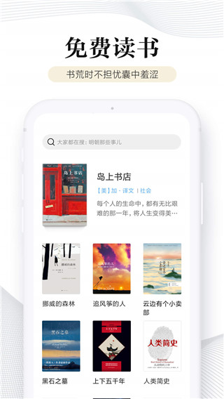多看<a href=https://www.anxz.net/tag/2061 target=_blank class=infotextkey><a href=https://www.anxz.net/tag/2061.html target=_blank class=infotextkey>阅读</a></a>app官方下载