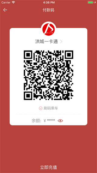 洪城一<a href=https://www.anxz.net/tag/2113 target=_blank class=infotextkey><a href=https://www.anxz.net/tag/2113.html target=_blank class=infotextkey>卡通</a></a>app官方下载