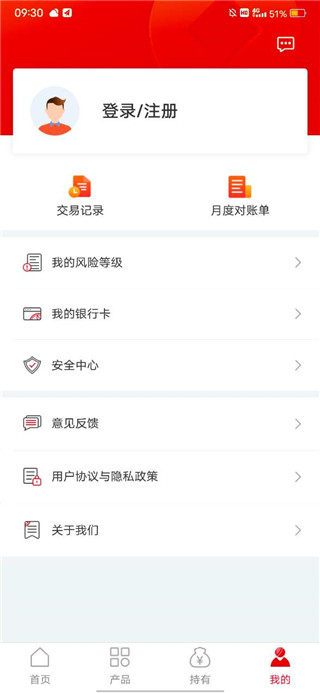 信银<a href=https://www.anxz.net/tag/1018 target=_blank class=infotextkey><a href=https://www.anxz.net/tag/1018.html target=_blank class=infotextkey>理财</a></a>app使用说明