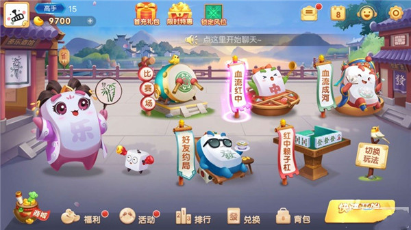 多乐<a href=https://www.anxz.net/tag/2163 target=_blank class=infotextkey><a href=https://www.anxz.net/tag/2163.html target=_blank class=infotextkey>麻将</a></a>手机版下载