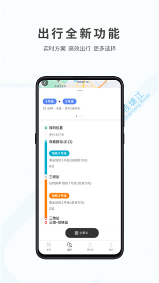 <a href=https://www.anxz.net/tag/1470 target=_blank class=infotextkey><a href=https://www.anxz.net/tag/1470.html target=_blank class=infotextkey>杭州</a></a><a href=https://www.anxz.net/tag/712 target=_blank class=infotextkey><a href=https://www.anxz.net/tag/712.html target=_blank class=infotextkey>地铁app</a></a>官方最新版下载