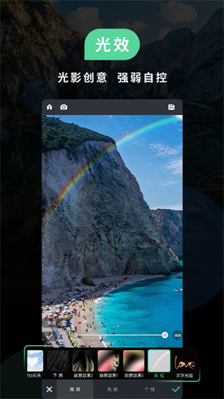 POCO<a href=https://www.anxz.net/tag/1773 target=_blank class=infotextkey><a href=https://www.anxz.net/tag/1773.html target=_blank class=infotextkey>相机app</a></a>官方下载