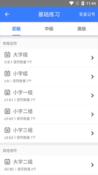口袋<a href=https://www.anxz.net/tag/434 target=_blank class=infotextkey><a href=https://www.anxz.net/tag/434.html target=_blank class=infotextkey>五线谱</a></a>