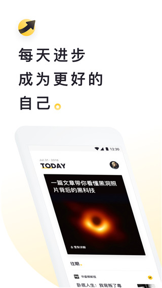 流利<a href=https://www.anxz.net/tag/2061 target=_blank class=infotextkey><a href=https://www.anxz.net/tag/2061.html target=_blank class=infotextkey>阅读</a></a>app下载安装