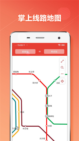 香港<a href=https://www.anxz.net/tag/712 target=_blank class=infotextkey><a href=https://www.anxz.net/tag/712.html target=_blank class=infotextkey>地铁app</a></a>安卓下载安装