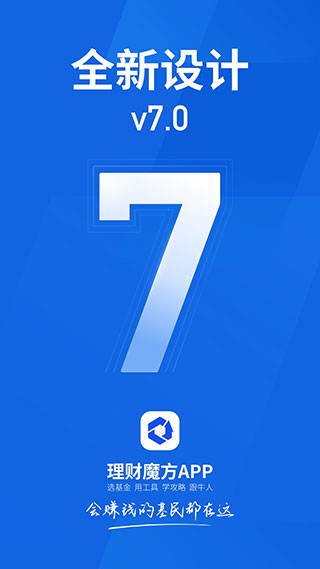 <a href=https://www.anxz.net/tag/1018 target=_blank class=infotextkey><a href=https://www.anxz.net/tag/1018.html target=_blank class=infotextkey>理财</a></a><a href=https://www.anxz.net/tag/1948 target=_blank class=infotextkey><a href=https://www.anxz.net/tag/1948.html target=_blank class=infotextkey>魔方app</a></a>下载安装