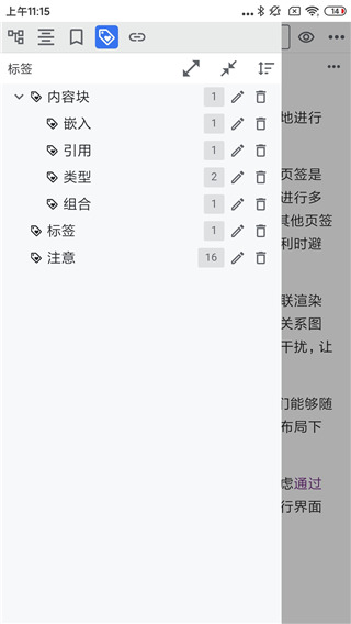思源<a href=https://www.anxz.net/tag/1489 target=_blank class=infotextkey><a href=https://www.anxz.net/tag/1489.html target=_blank class=infotextkey>笔记</a></a>官方版(SiYuan)下载安装