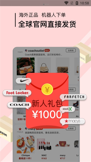 海狐<a href=https://www.anxz.net/tag/1350 target=_blank class=infotextkey><a href=https://www.anxz.net/tag/1350.html target=_blank class=infotextkey>海淘</a></a>app下载安装