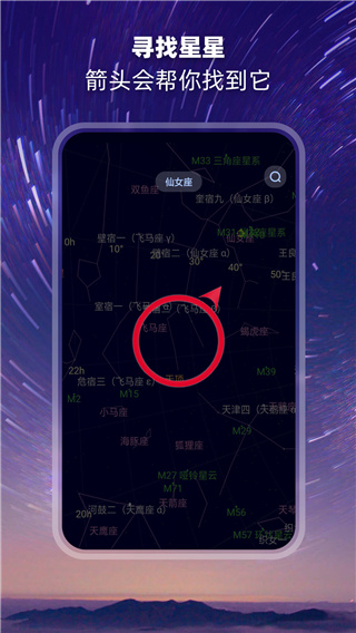 <a href=https://www.anxz.net/tag/2028 target=_blank class=infotextkey><a href=https://www.anxz.net/tag/2028.html target=_blank class=infotextkey>观星</a></a>手机版下载安装