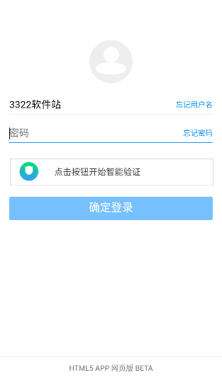 蓝奏云<a href=https://www.anxz.net/tag/1058 target=_blank class=infotextkey><a href=https://www.anxz.net/tag/1058.html target=_blank class=infotextkey>网盘APP</a></a>下载最新版