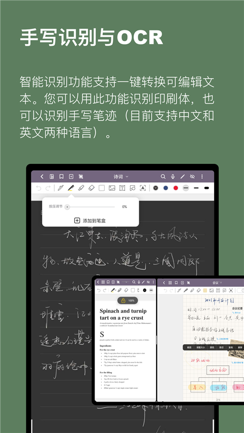 云记app