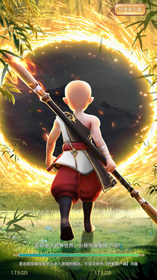 功夫<a href=https://www.anxz.net/tag/2175 target=_blank class=infotextkey><a href=https://www.anxz.net/tag/2175.html target=_blank class=infotextkey>传奇</a></a>(Kung Fu Saga)手游官方版
