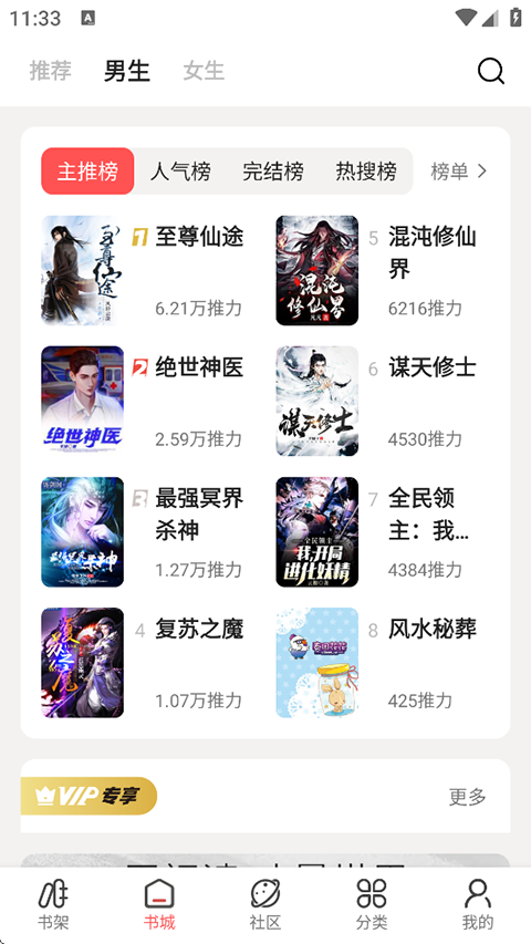 快读免费<a href=https://www.anxz.net/tag/1011 target=_blank class=infotextkey><a href=https://www.anxz.net/tag/1011.html target=_blank class=infotextkey>小说app</a></a>下载安装