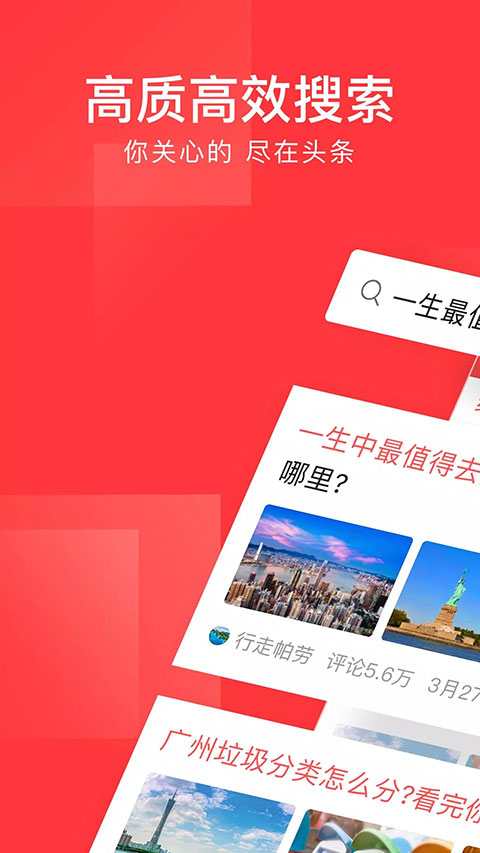 <a href=https://www.anxz.net/tag/1755 target=_blank class=infotextkey><a href=https://www.anxz.net/tag/1755.html target=_blank class=infotextkey>今日头条</a></a>谷歌市场最新版下载
