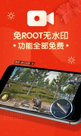 <a href=https://www.anxz.net/tag/1789 target=_blank class=infotextkey><a href=https://www.anxz.net/tag/1789.html target=_blank class=infotextkey>屏幕录制</a></a>大师app下载安装