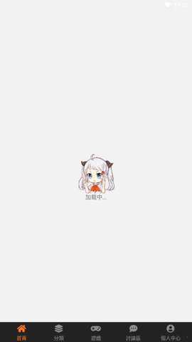 18comic漫画 1.2 安卓版