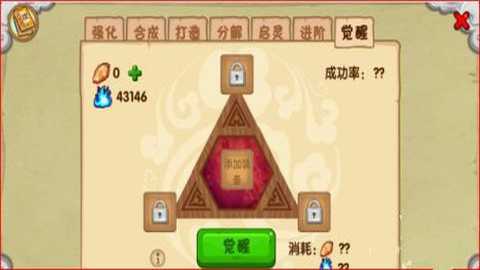 造梦西游ol九游版本 16.1.0 安卓版