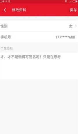 acfan流鼻血版本 1.1.2 手机版