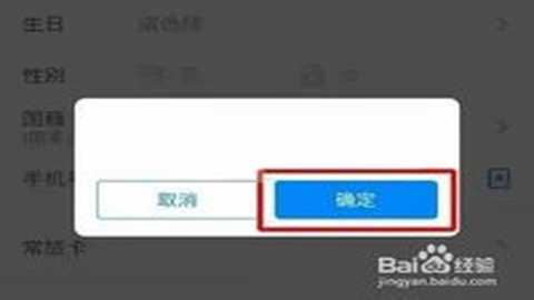 携程旅行 8.88.4 手机版