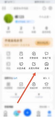 知乎小说 10.83.0 安卓版